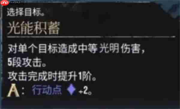 光与影33号远征队:维尔索不朽战神流终极构筑