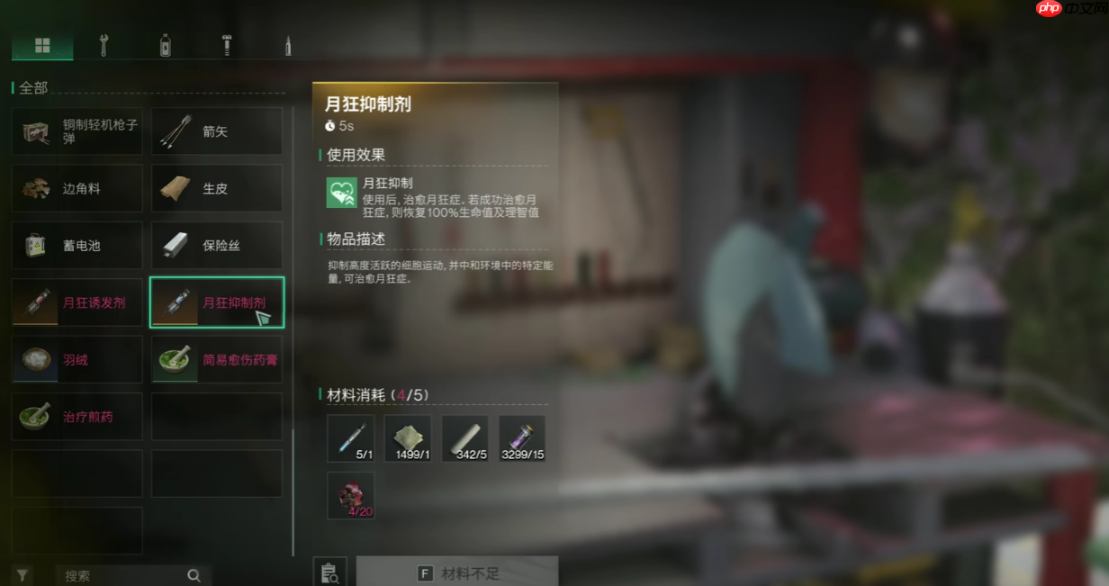 七日世界异味软糖食谱终极攻略:隐藏获取路线与高阶玩法全解析