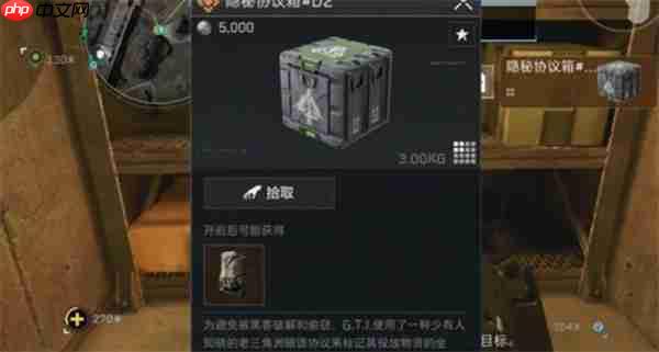 三角洲行动零号大坝五大隐藏彩蛋全收集指南!化身寻宝猎人