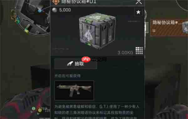 三角洲行动零号大坝五大隐藏彩蛋全收集指南!化身寻宝猎人