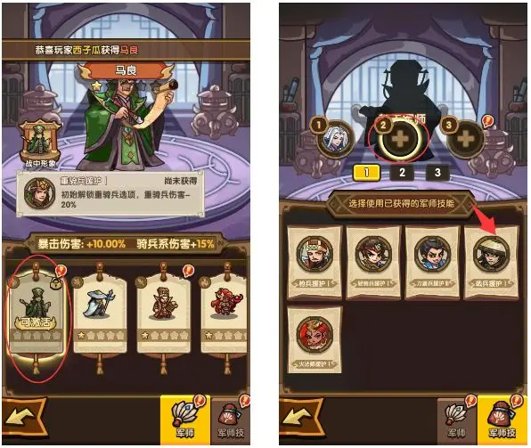 我是大主公军师系统全面解析:战场制霸必看指南