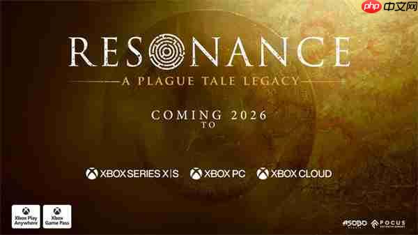 瘟疫传说衍生新作《共鸣:瘟疫传说遗产》2026年发售