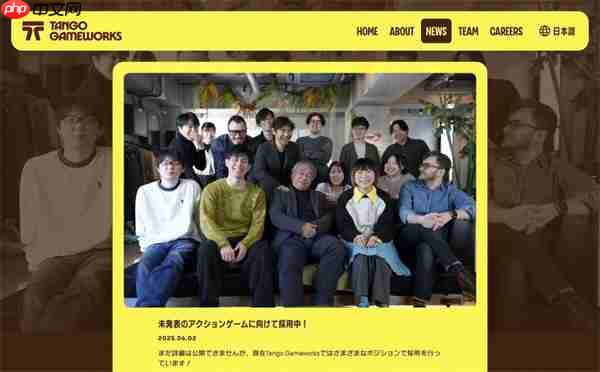 《完美音浪》工作室Tango复活 新动作游戏正在开发中