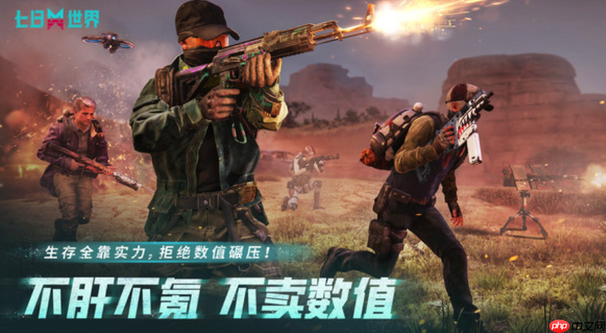 七日世界栗鸢模组终极指南:狙击之王进阶搭配秘籍