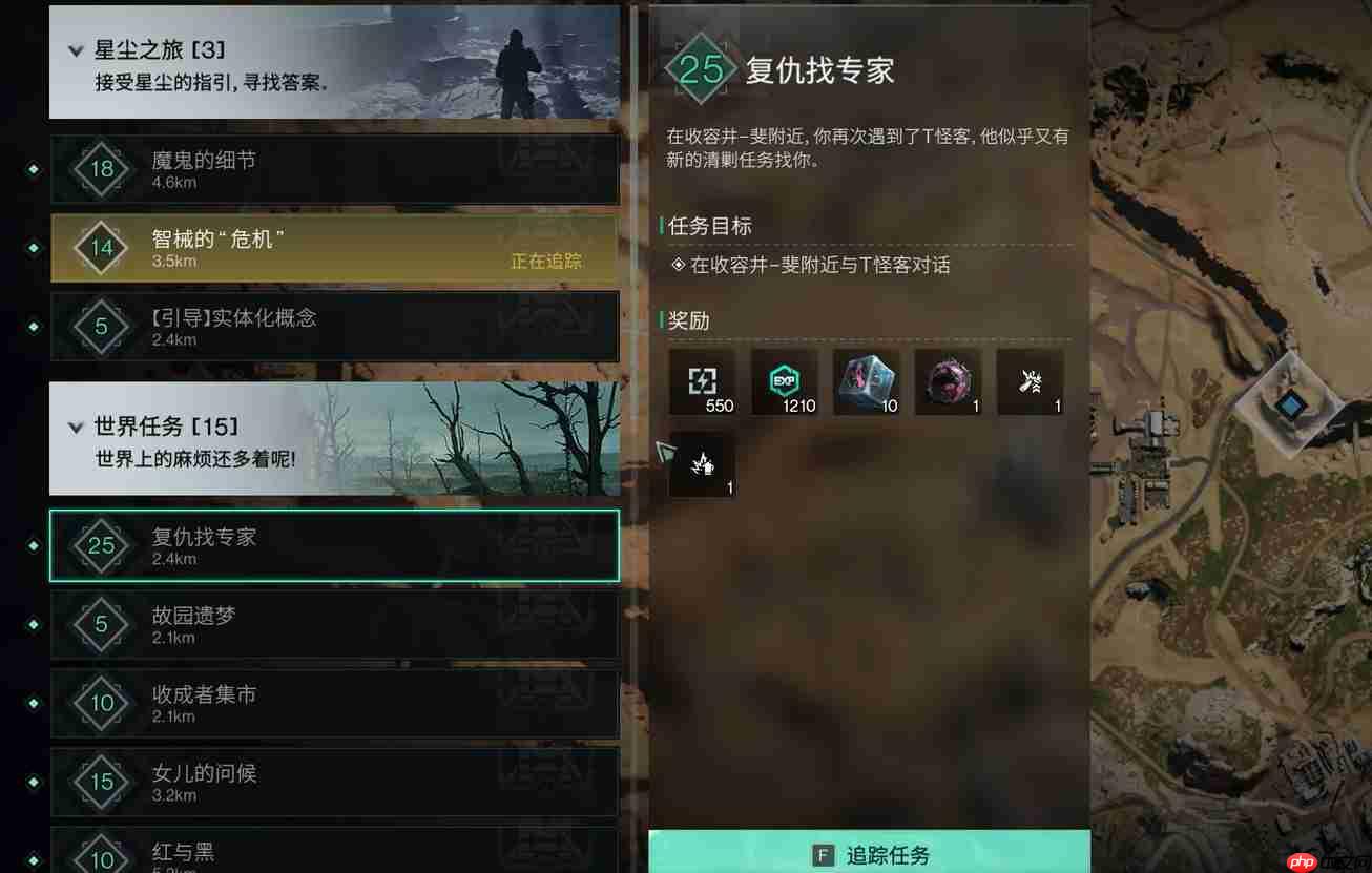 七日世界经验速刷终极指南 任务制作刷怪三大冲级流派解析
