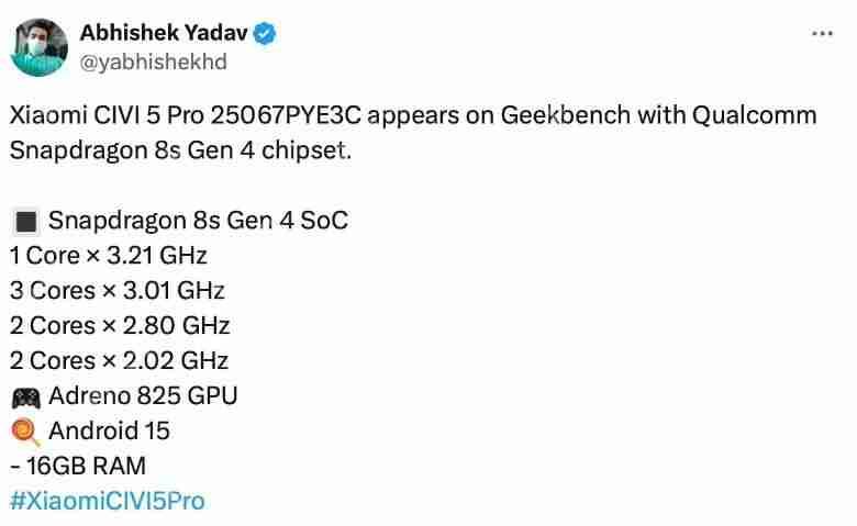 小米Civi 5 Pro现身Geekbench 或搭载骁龙8s Gen 4！