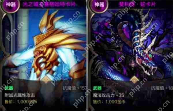 DNF手游驱魔师装备搭配终极指南：掌控光暗之力的双修宗师