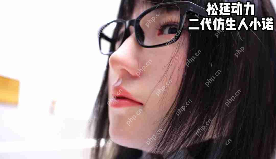松延动力新一代仿生女机器人推出!面部表情很逼真!