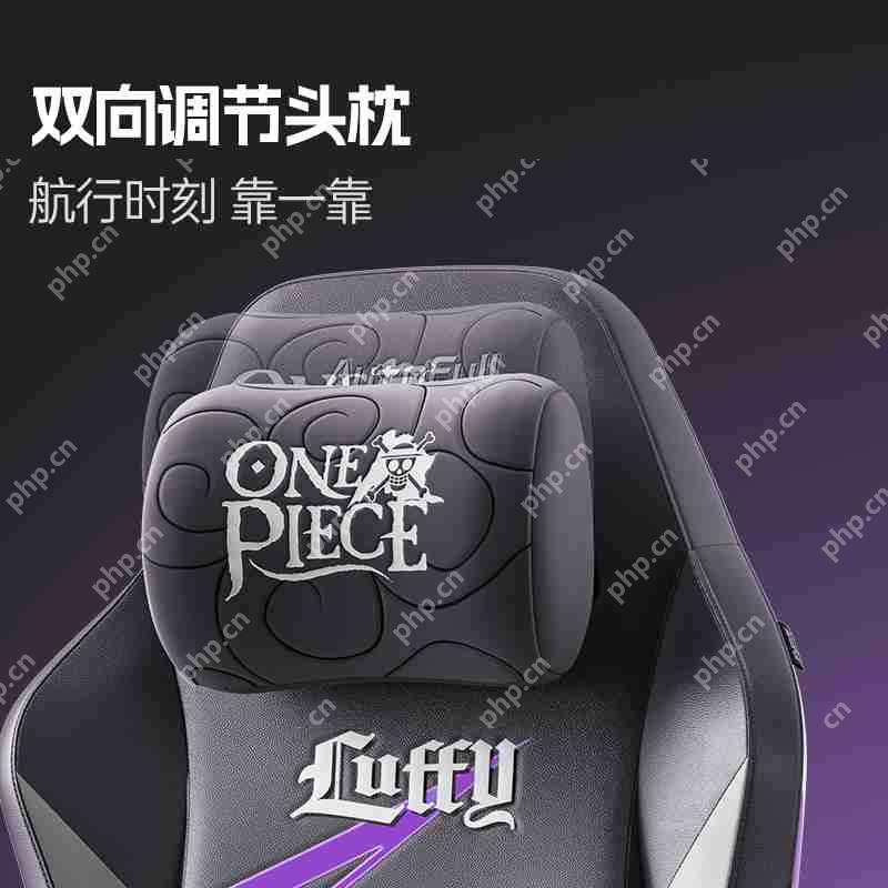 ONE PIECE航海王正式登陆!坐上AutoFull傲风路飞定制款电竞椅,一起冒险吧!