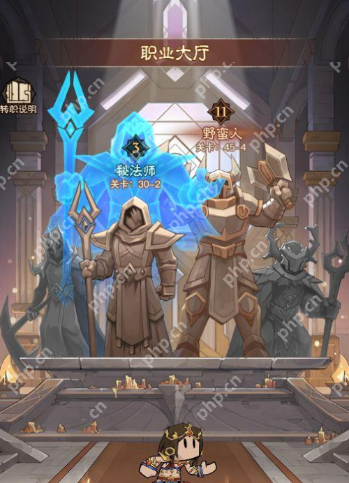 英雄没有闪秘法师转职全攻略:元素主宰的觉醒之路