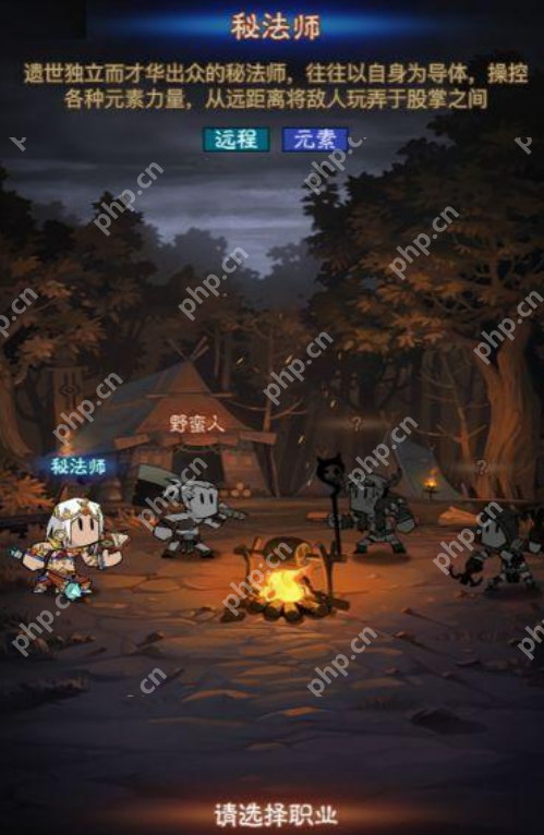 英雄没有闪秘法师转职全攻略:元素主宰的觉醒之路