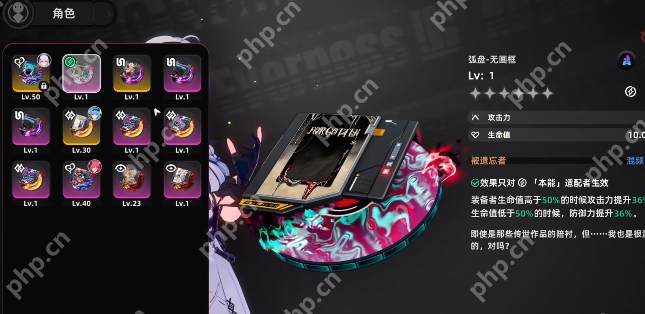 异环装备挑选终极指南：零氪金也能毕业的最强配装思路