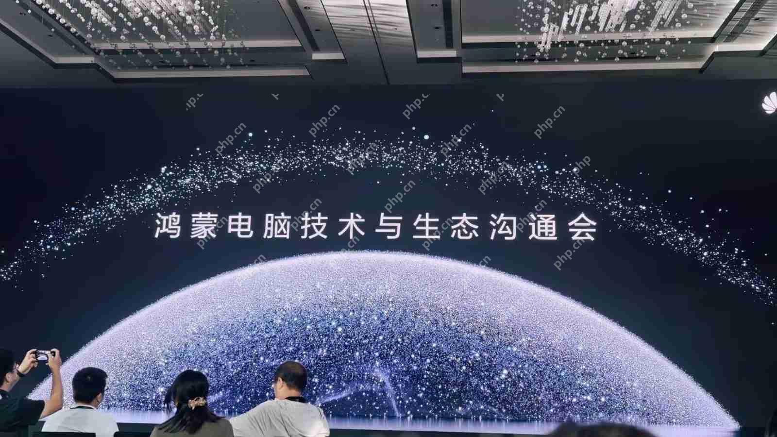 华为鸿蒙电脑操作系统界面首次亮相!鸿蒙时代来了!