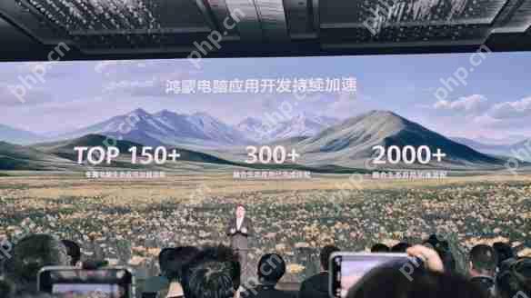 华为鸿蒙电脑操作系统界面首次亮相!鸿蒙时代来了!