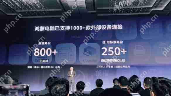 华为鸿蒙电脑操作系统界面首次亮相!鸿蒙时代来了!