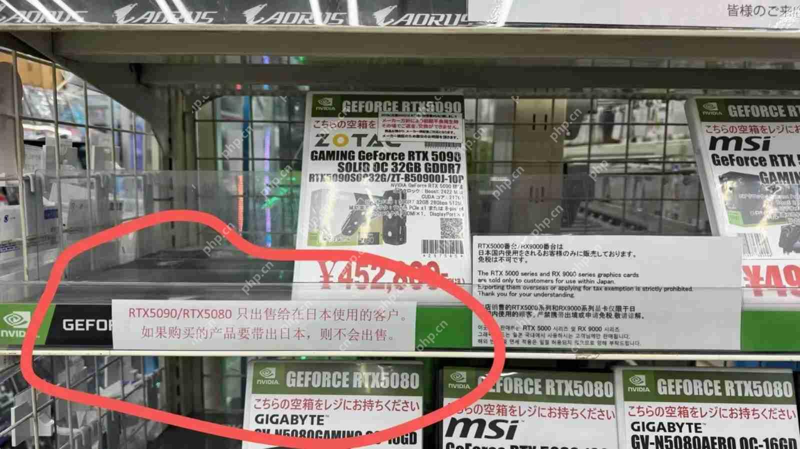 RTX 5090/5080不卖游客！日本经销商称只为避免黄牛