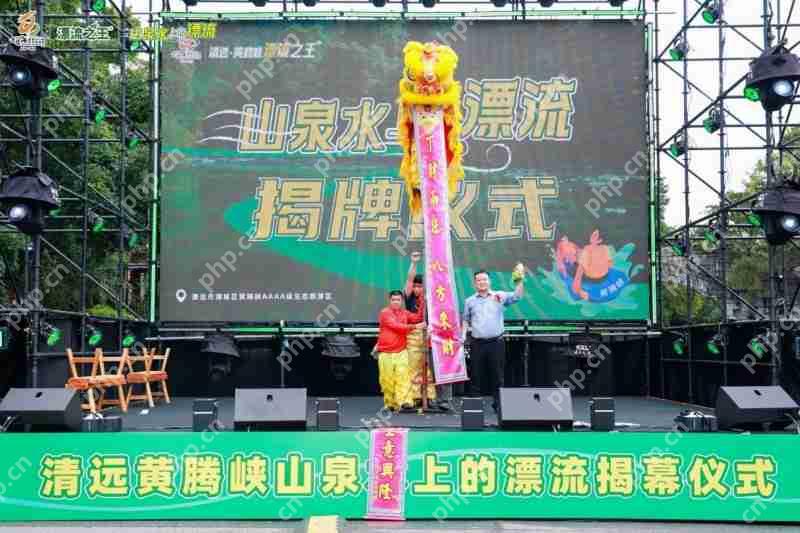 黄腾峡“山泉水上的漂流”品牌盛大揭幕，五一黄金周开启生态漂流新体验