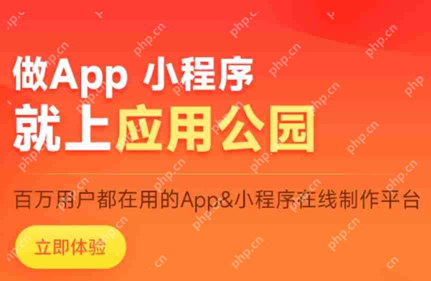 热门App制作工具对比分析‌
