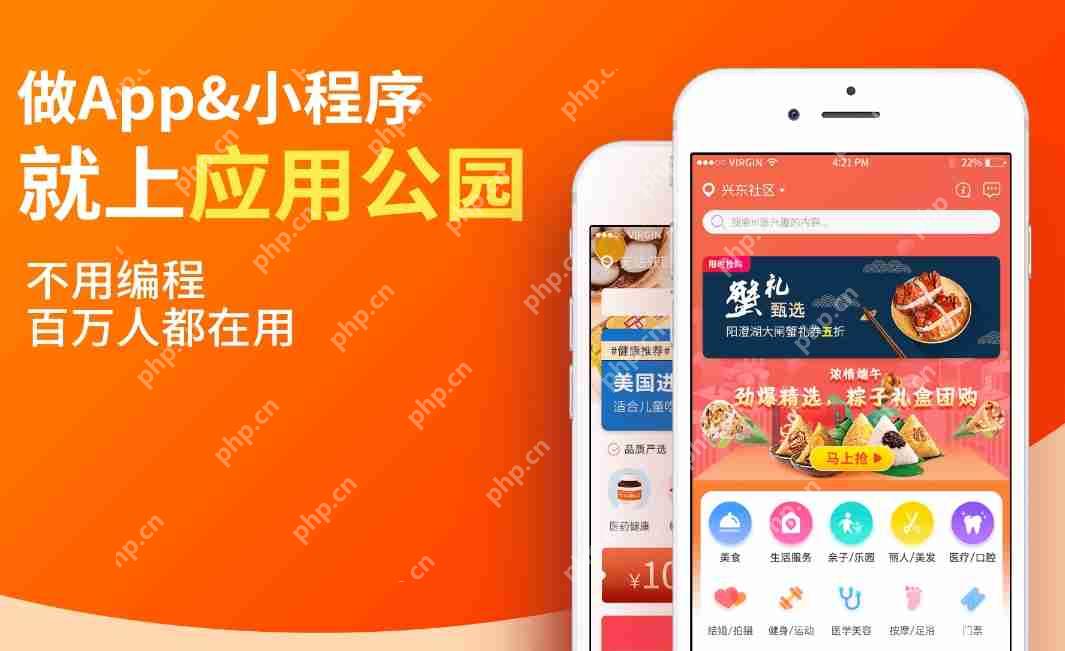 旅游APP系统开发_畅享便捷之旅