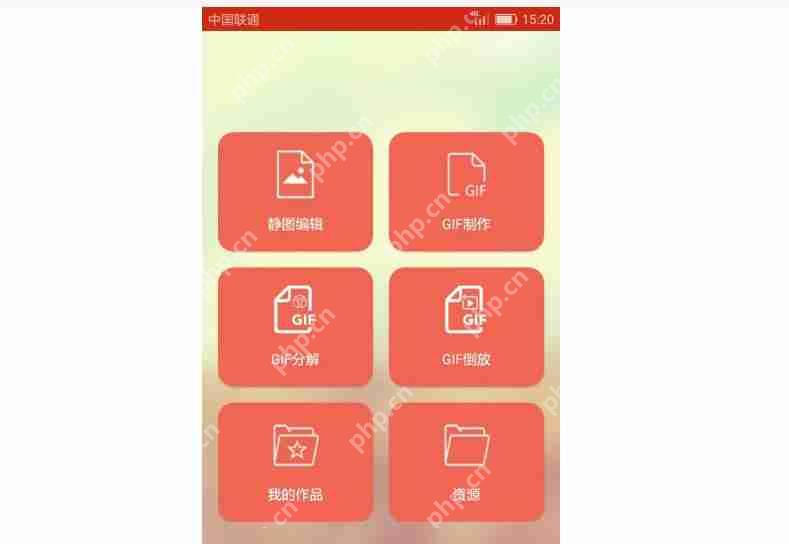 动画制作App开发_释放你的创造力