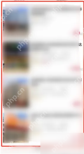 智能差旅时代必备!首旅如家APP高效订房分步指南