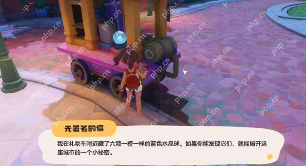 洛克王国世界水晶球全收集指南：秘境探索与炼金合成技巧