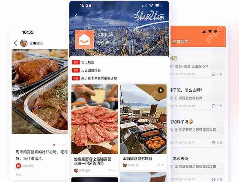 需求分析_设计开发app项目的步骤