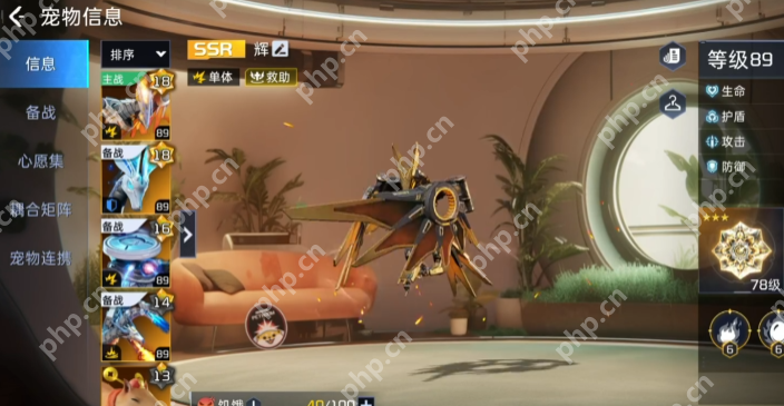 星球重启钟文全攻略：宠物指挥官战场艺术