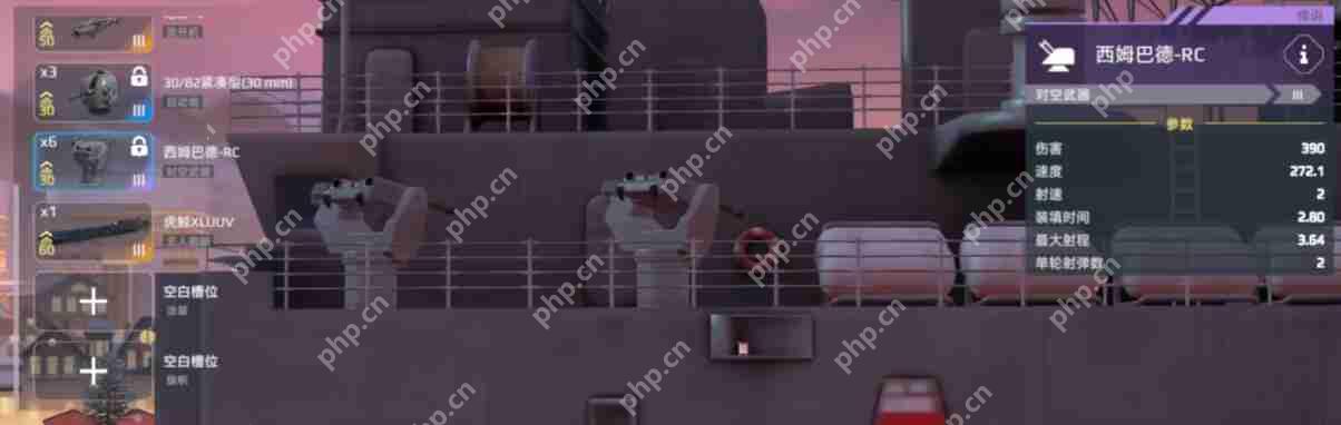 现代战舰巴伊亚全面攻略:低门槛高胜率配置一键毕业