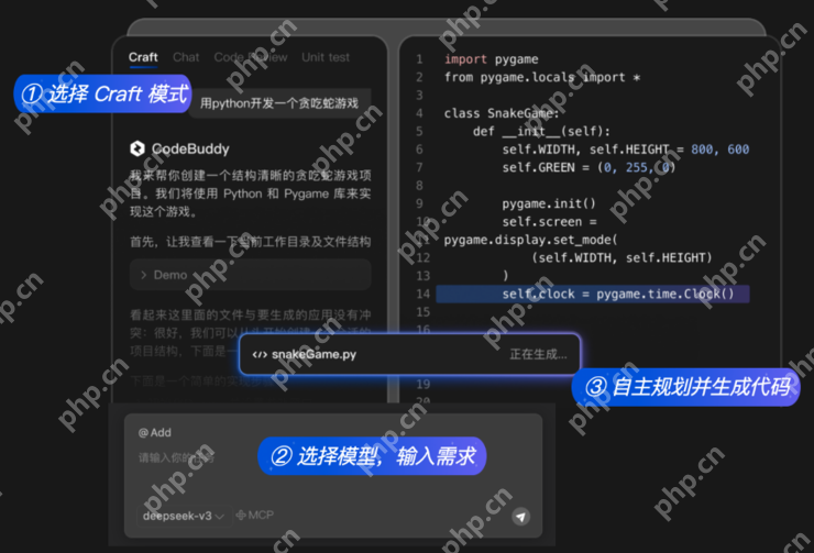 一句话开发好应用,腾讯云代码助手CodeBuddy 全新升级