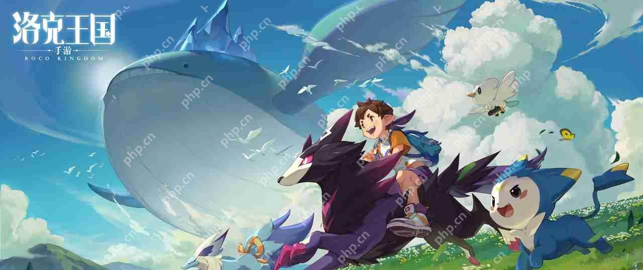 洛克王国世界交易系统全攻略 跳蚤市场淘金秘籍