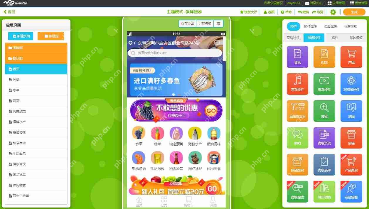 APP开发为什么需要做用户调研和竞品分析?