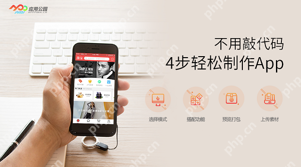 杭州app开发公司哪家好？