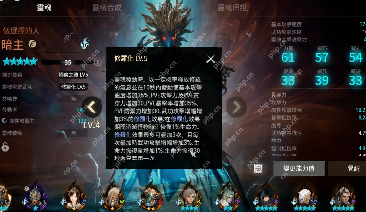 剑灵2灵魂共鸣核心玩法攻略:双血条战力翻倍秘籍大公开