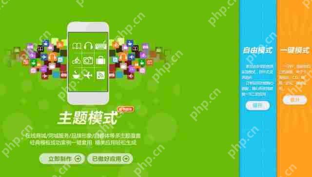Mobile App与Web App在跨平台兼容性上有何不同？
