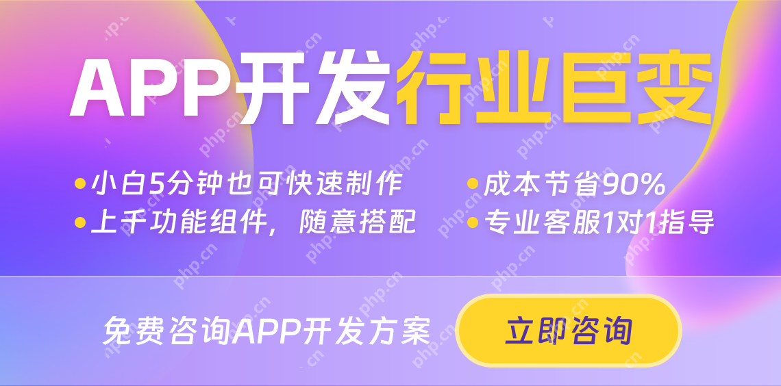 让我们揭秘打造聊天App开发的花费!