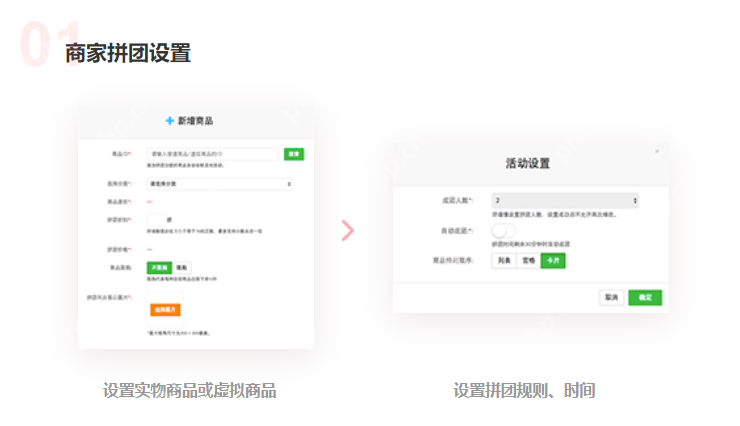 厦门拼团软件开发,厦门app定制开发哪家好?