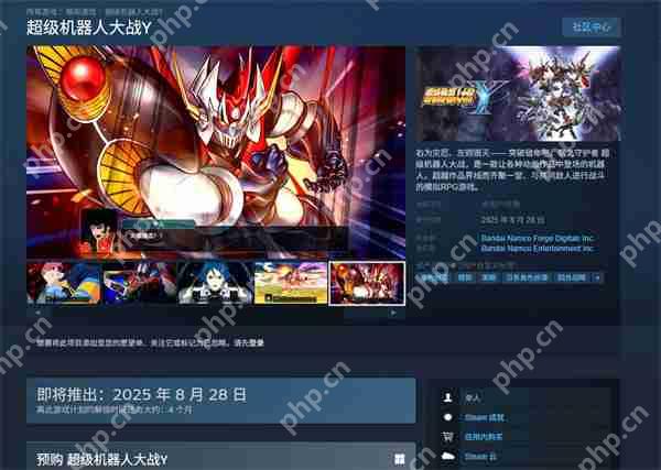 《超级机器人大战Y》开启预购 Steam国区标准版298元
