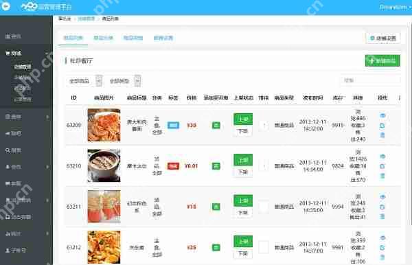 APP开发的流程有哪些?无需外包,零编程自己也能开发APP