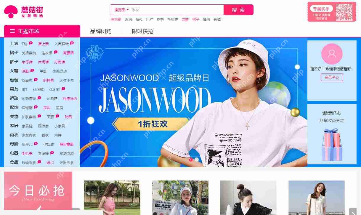 盘点2021比较火的几种社交电商模式，教你如何做社交电商平台