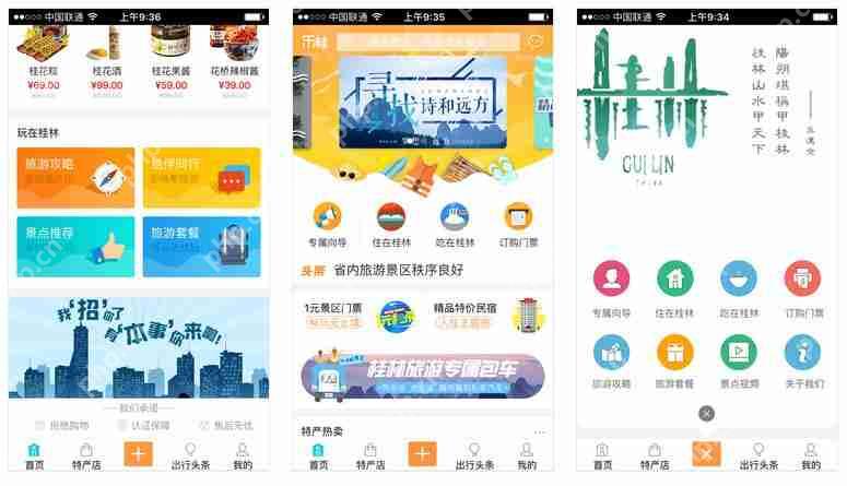 H5框架构建现代Web应用的强大工具