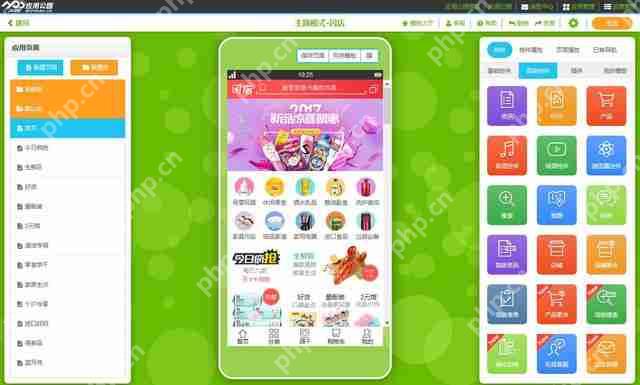 如何提高app开发效率?