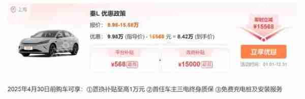 太平洋汽车APP上线「AI选车专家」,新车选买快!准!省!