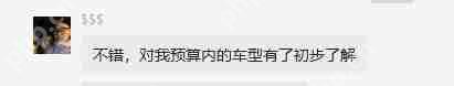 太平洋汽车APP上线「AI选车专家」,新车选买快!准!省!