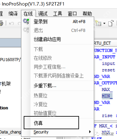 听说西门子要跟随大美丽一起制裁中国？兄弟们 CODESYS 搞起
