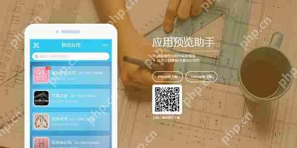 app开发定制外包,手机app开发公司价格