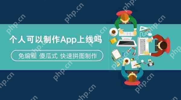教育app开发的流程,你了解多少?