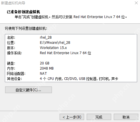 RedHat Enterprise Linux 7.x版本虚拟机安装教程