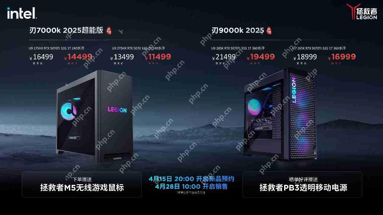 为战而生!联想拯救者刃7000K超能版AI元启国补11499元起