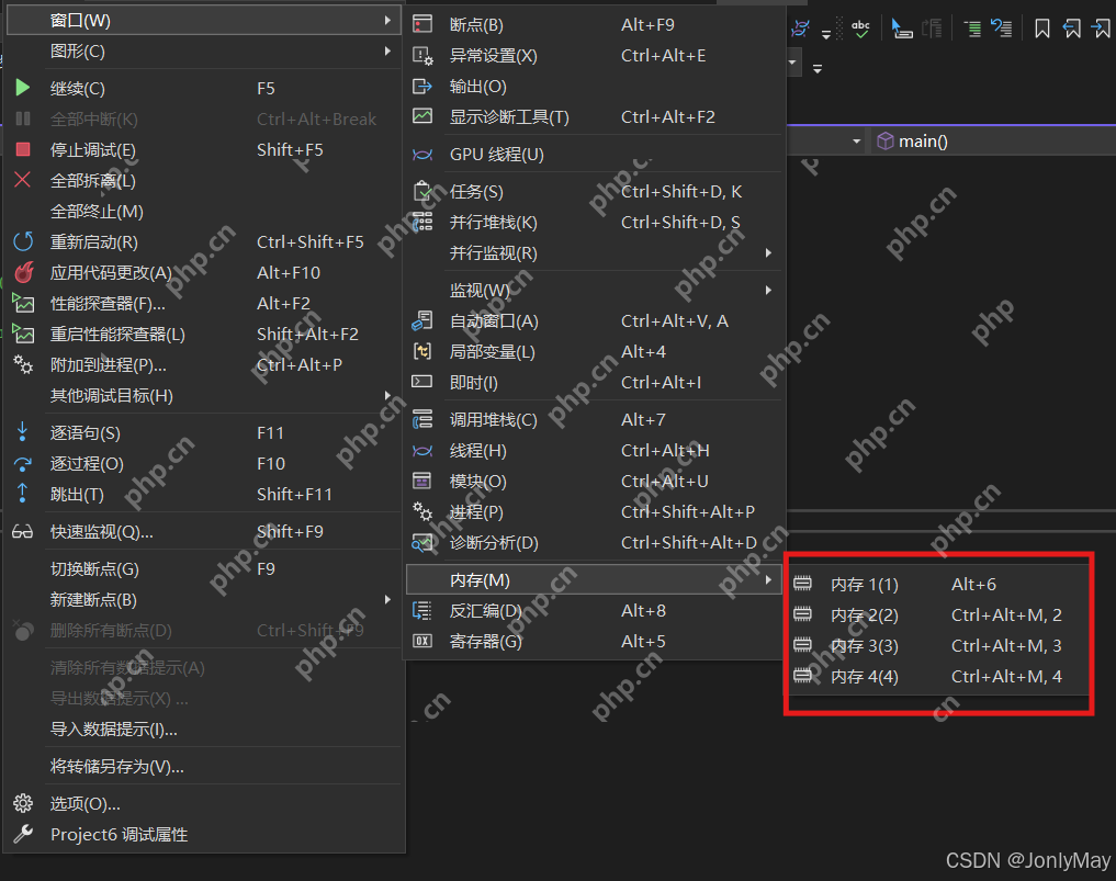 C:初识指针—学习笔记